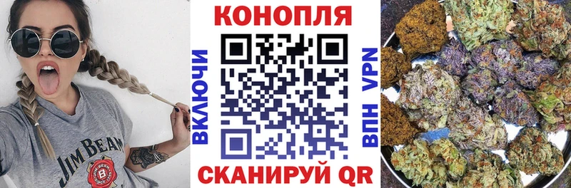 Купить ГАШ Бошки Шишки Альфа ПВП Мефедрон COCAIN Гатчина