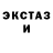 Амфетамин Розовый Andrew Stetsko