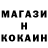 Меф кристаллы Igor Toons