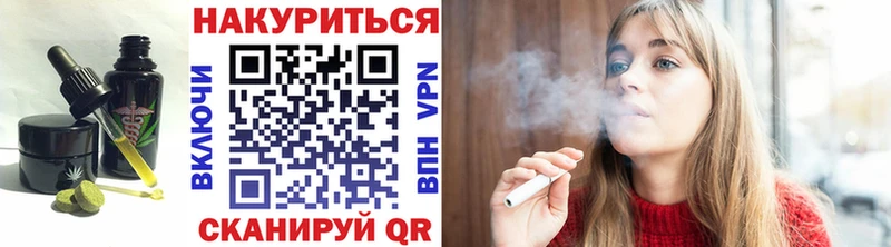 Купить  Гатчина  Cannafood конопля 