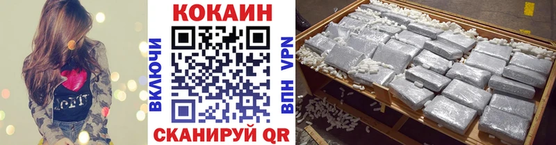 Cocaine Columbia  Купить закладки  Гатчина 