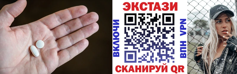 ЭКСТАЗИ DUBAI  Купить где  Гатчина 