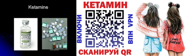 КЕТАМИН ketamine  Купить  Гатчина 