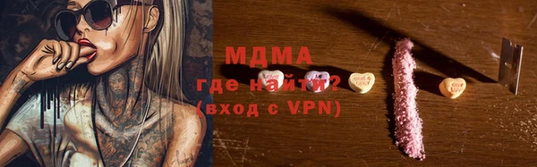 стафф Волосово