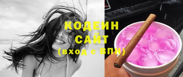стафф Волосово