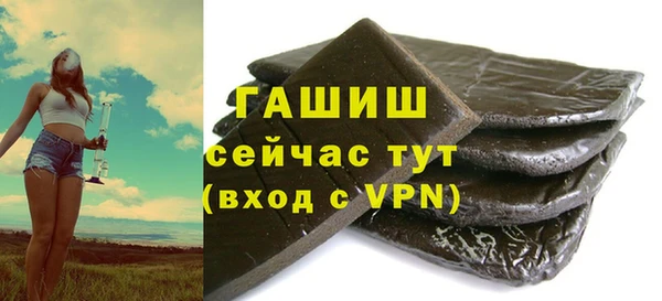 стафф Волосово