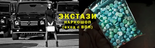 стафф Волосово