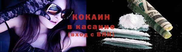 стафф Волосово