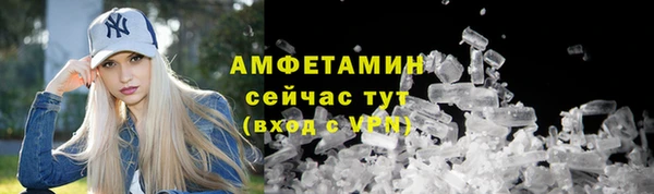 стафф Волосово