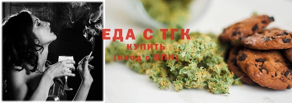 стафф Волосово