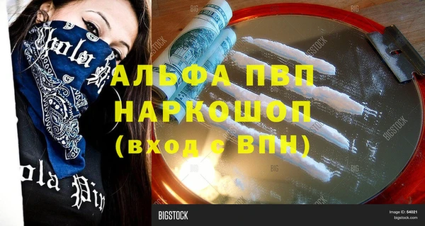 ПСИЛОЦИБИНОВЫЕ ГРИБЫ Волоколамск