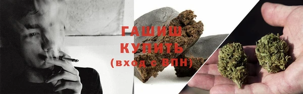 ПСИЛОЦИБИНОВЫЕ ГРИБЫ Волоколамск