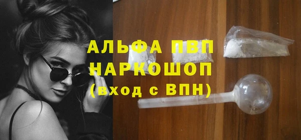стафф Волосово