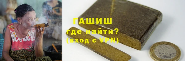 ПСИЛОЦИБИНОВЫЕ ГРИБЫ Волоколамск