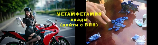 стафф Волосово