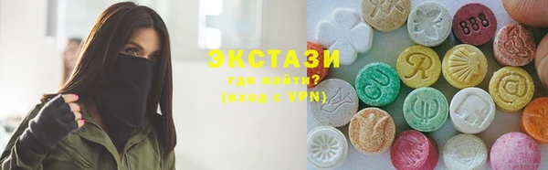 стафф Волосово