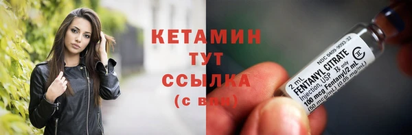 стафф Волосово