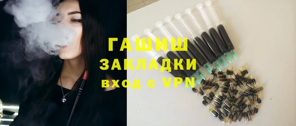 ПСИЛОЦИБИНОВЫЕ ГРИБЫ Волоколамск