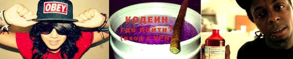 ПСИЛОЦИБИНОВЫЕ ГРИБЫ Волоколамск