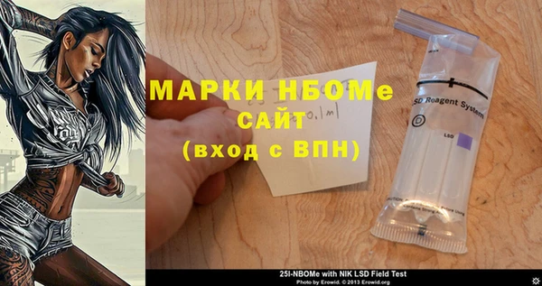 ПСИЛОЦИБИНОВЫЕ ГРИБЫ Волоколамск
