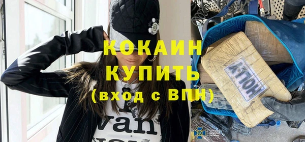 ПСИЛОЦИБИНОВЫЕ ГРИБЫ Волоколамск