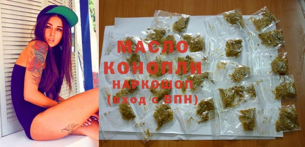 стафф Волосово