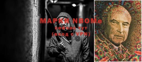 ПСИЛОЦИБИНОВЫЕ ГРИБЫ Волоколамск