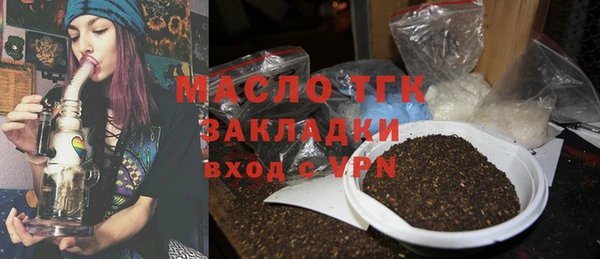 стафф Волосово