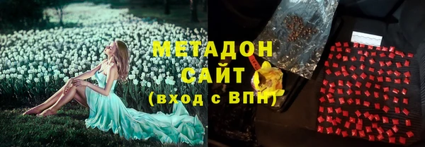 стафф Волосово