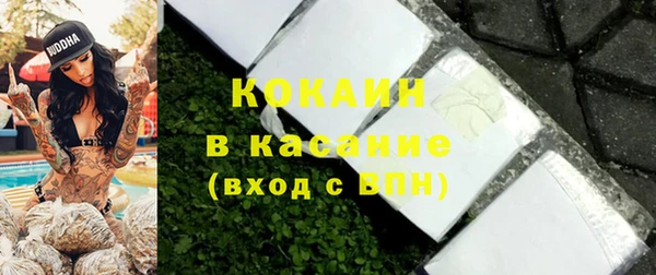 ПСИЛОЦИБИНОВЫЕ ГРИБЫ Волоколамск