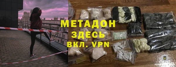 ПСИЛОЦИБИНОВЫЕ ГРИБЫ Волоколамск