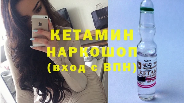 стафф Волосово