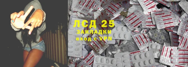 кокаин колумбия Володарск