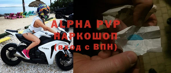 стафф Волосово