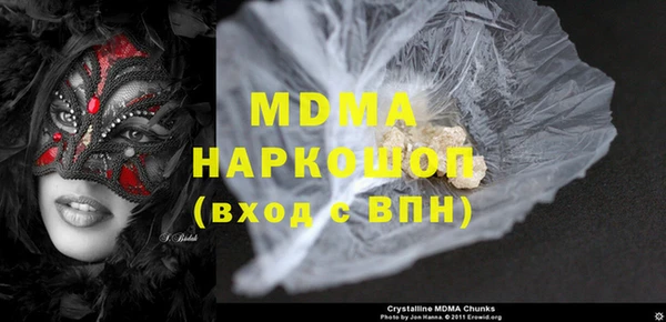 кокаин колумбия Володарск