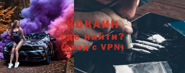 ПСИЛОЦИБИНОВЫЕ ГРИБЫ Волоколамск