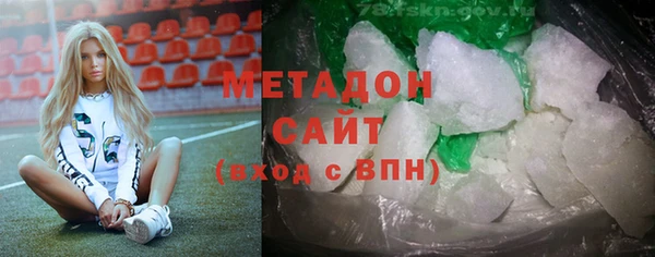 ПСИЛОЦИБИНОВЫЕ ГРИБЫ Волоколамск
