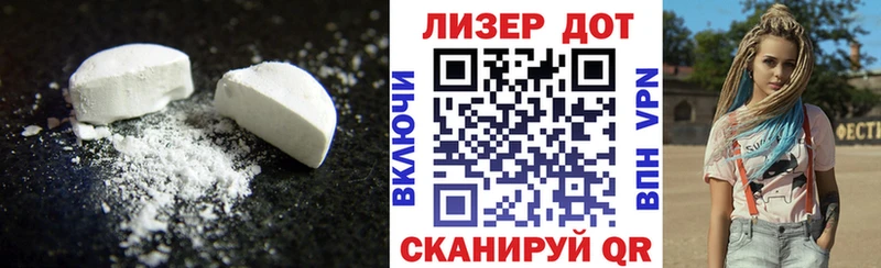 Лсд 25 экстази ecstasy  Купить закладки  Гатчина 
