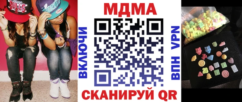 Купить где  Гатчина  МДМА crystal 