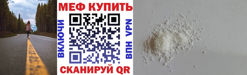 Купить закладки  Гатчина  Меф мука 