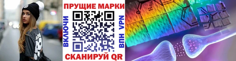 Марки N-bome 1,5мг Купить где Гатчина